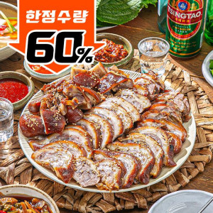 [앵콜특가] 배달은 그만! 흑마늘 순살 통족발