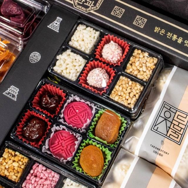 전통의 깊이, 황제 궁중한과 선물세트