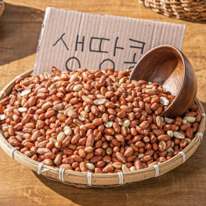볶지 않은 신선함! 25년 생땅콩 1kg