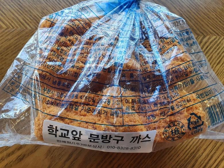 맛상 삐카돈까스 1kg